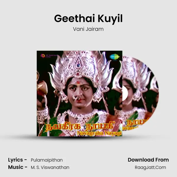 Geethai Kuyil MP3 Song by Vani Jairam Cover