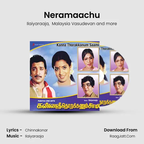 Neramaachu MP3 Song by Ilaiyaraaja Cover