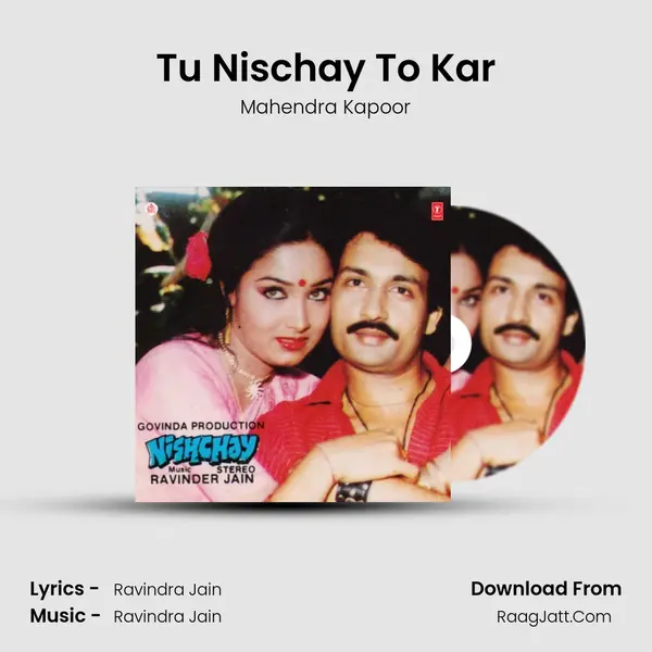 Tu Nischay To Kar MP3 Song by Mahendra Kapoor Cover