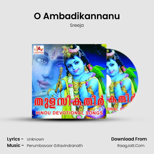 O Ambadikannanu MP3 Song by Sreeja Cover