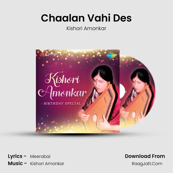 Chaalan Vahi Des MP3 Song by Kishori Amonkar Cover
