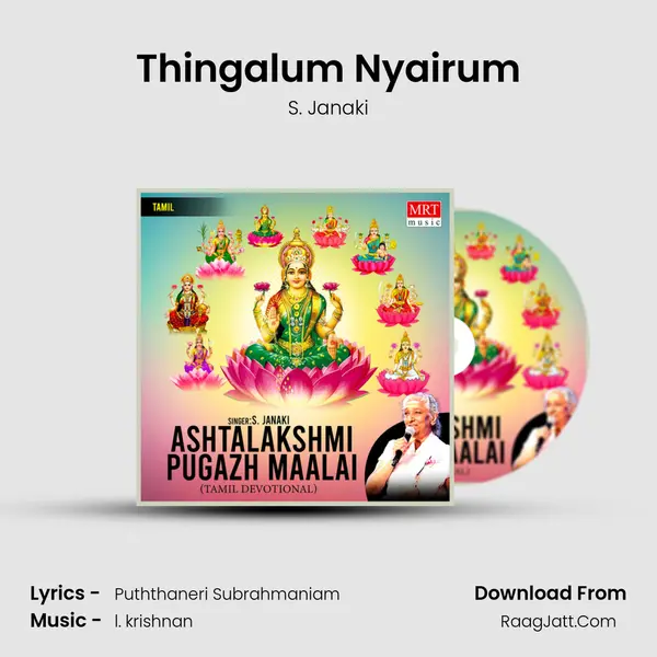 Thingalum Nyairum MP3 Song by S. Janaki Cover