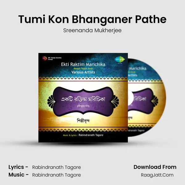 Tumi Kon Bhanganer Pathe MP3 Song by Sreenanda Mukherjee Cover