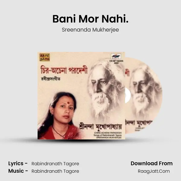 Bani Mor Nahi. MP3 Song by Sreenanda Mukherjee Cover
