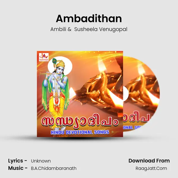 Ambadithan MP3 Song by Ambili Cover