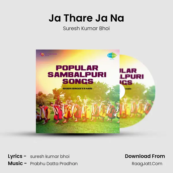 Ja Thare Ja Na MP3 Song by Suresh Kumar Bhoi Cover