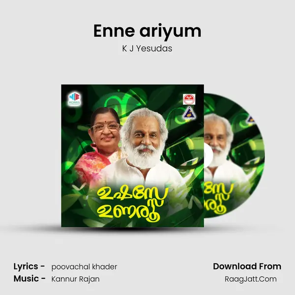 Enne ariyum MP3 Song by K J Yesudas Cover