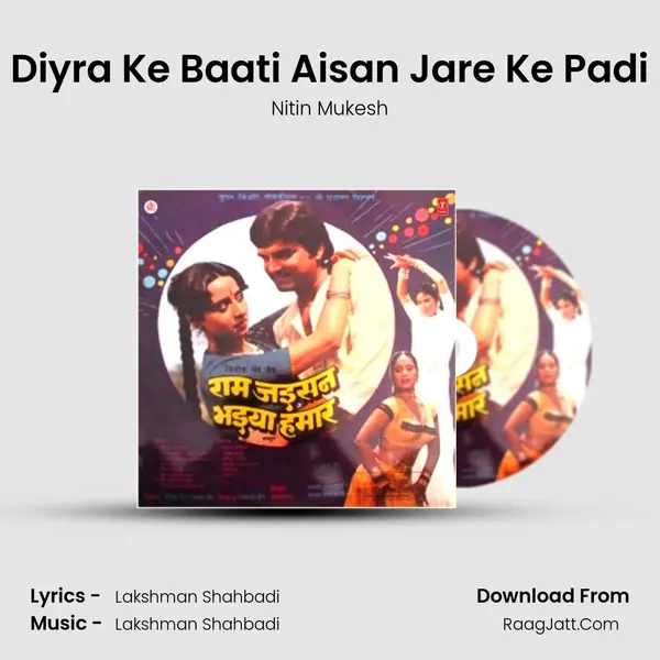 Diyra Ke Baati Aisan Jare Ke Padi MP3 Song by Nitin Mukesh Cover