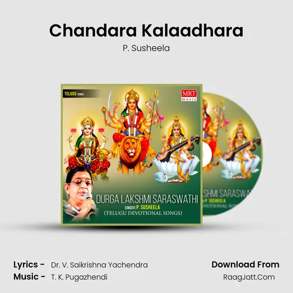 Chandara Kalaadhara MP3 Song by P. Susheela Cover