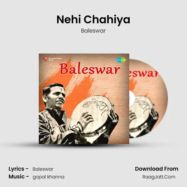 Nehi Chahiya MP3 Song by Baleswar Cover