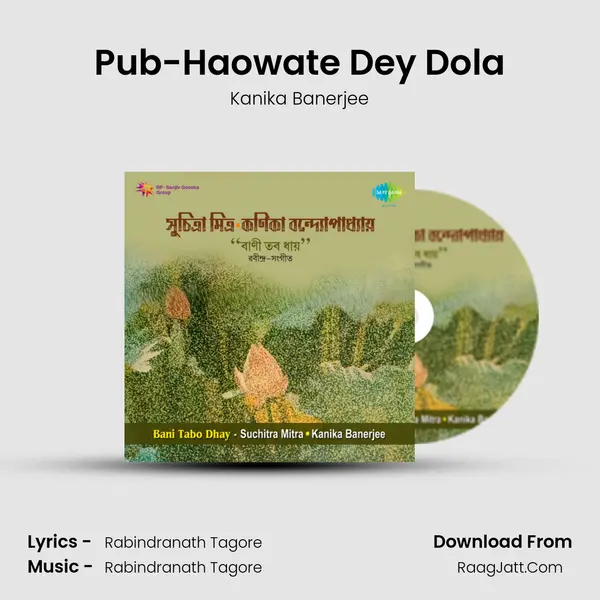 Pub-Haowate Dey Dola MP3 Song by Kanika Banerjee Cover