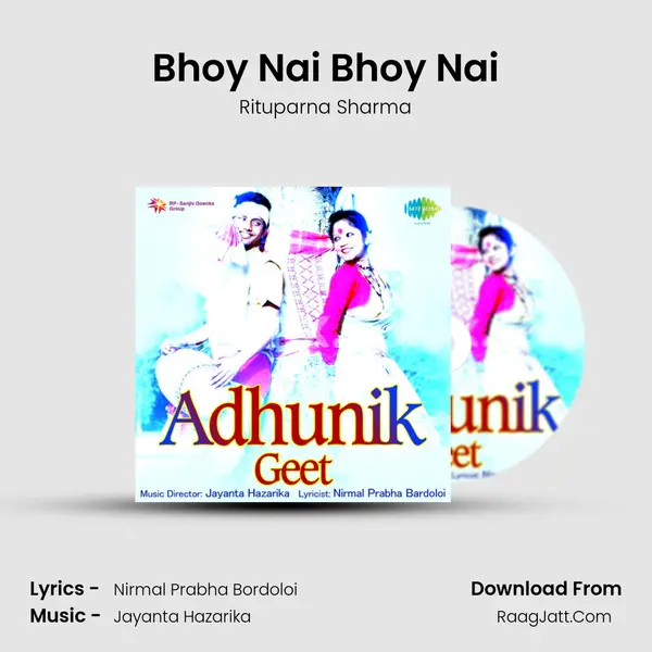 Bhoy Nai Bhoy Nai MP3 Song by Rituparna Sharma Cover