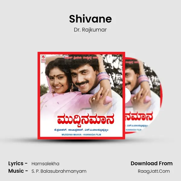 Shivane MP3 Song by Dr. Rajkumar Cover