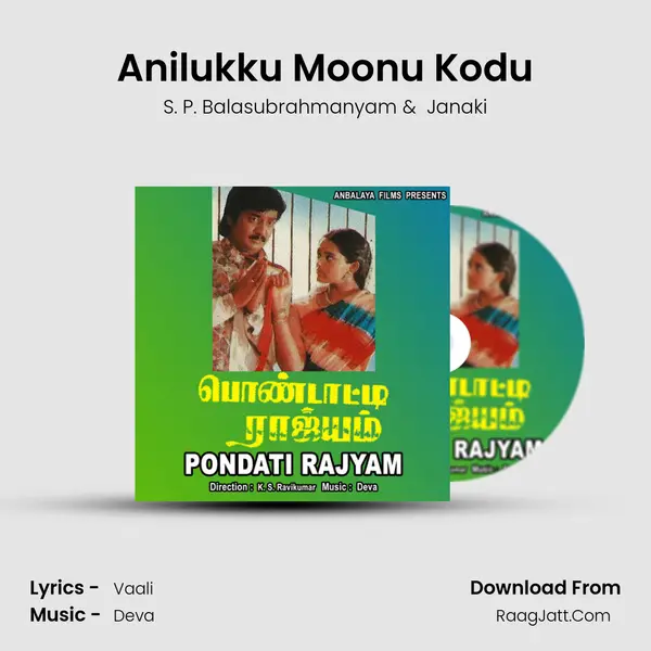 Anilukku Moonu Kodu MP3 Song by S. P. Balasubrahmanyam Cover
