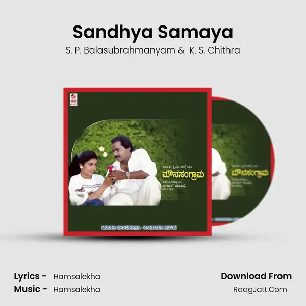 Sandhya Samaya MP3 Song by S. P. Balasubrahmanyam Cover