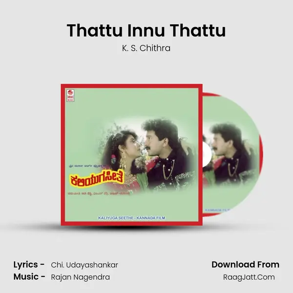 Thattu Innu Thattu MP3 Song by K. S. Chithra Cover