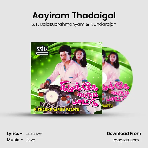 Aayiram Thadaigal MP3 Song by S. P. Balasubrahmanyam Cover
