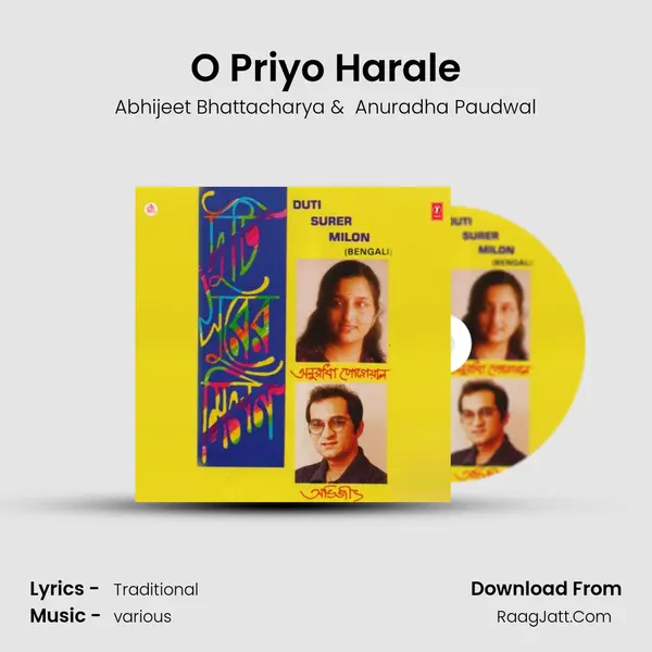 O Priyo Harale MP3 Song by Abhijeet Bhattacharya Cover