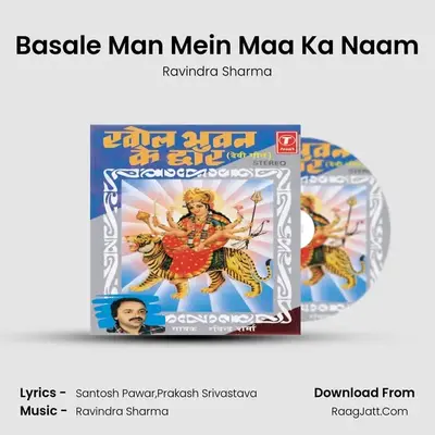 Basale Man Mein Maa Ka Naam mp3 song