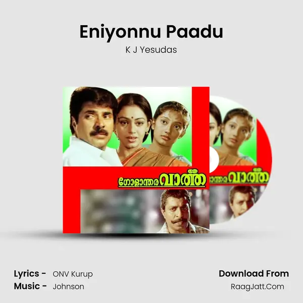 Eniyonnu Paadu MP3 Song by K J Yesudas Cover