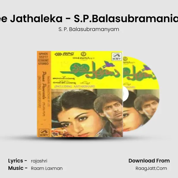 Nee Jathaleka - S.P.Balasubramaniam MP3 Song by S. P. Balasubramanyam Cover