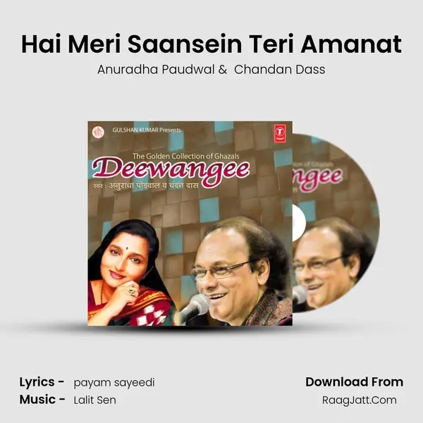 Hai Meri Saansein Teri Amanat MP3 Song by Anuradha Paudwal Cover
