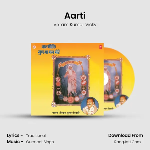 Aarti mp3 song