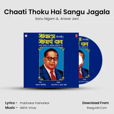 Chaati Thoku Hai Sangu Jagala MP3 Song by Sonu Nigam Cover