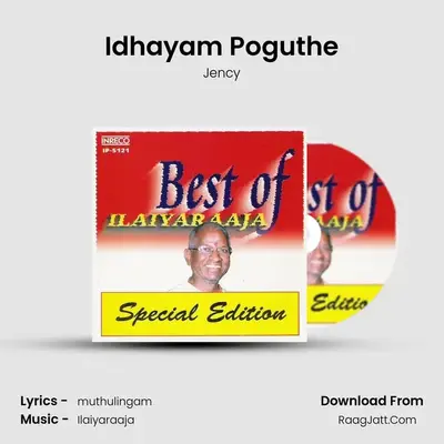 Idhayam Poguthe Cover