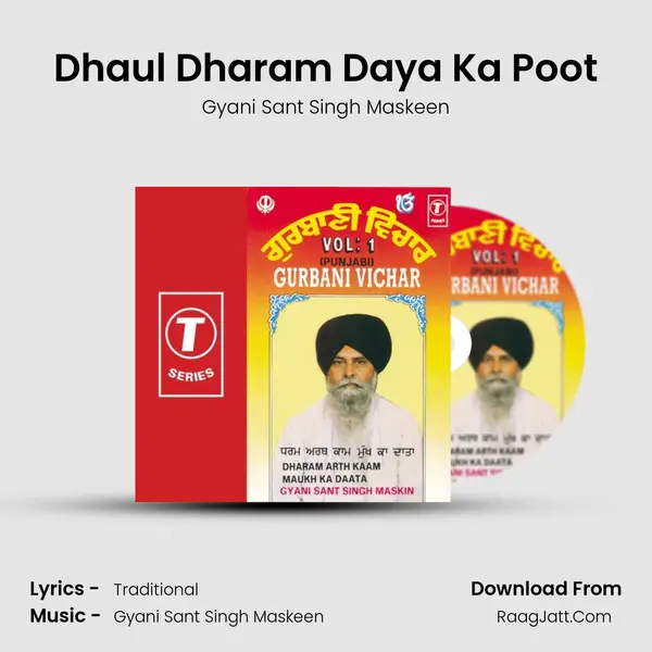 Dhaul Dharam Daya Ka Poot MP3 Song by Gyani Sant Singh Maskeen Cover