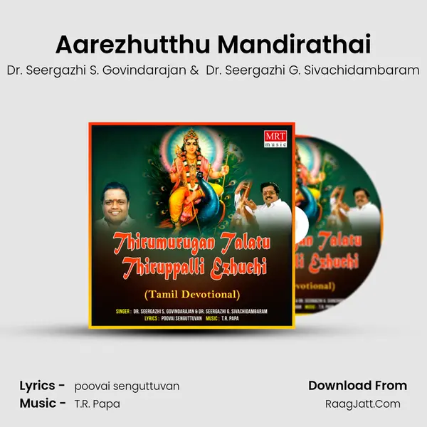 Aarezhutthu Mandirathai MP3 Song by Dr. Seergazhi S. Govindarajan Cover