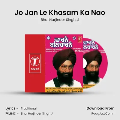 Jo Jan Le Khasam Ka Nao MP3 Song by Bhai Harjinder Singh Ji Cover