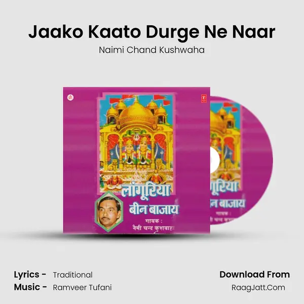 Jaako Kaato Durge Ne Naar MP3 Song by Naimi Chand Kushwaha Cover
