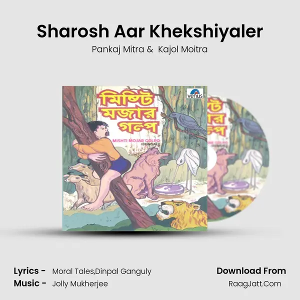 Sharosh Aar Khekshiyaler mp3 song