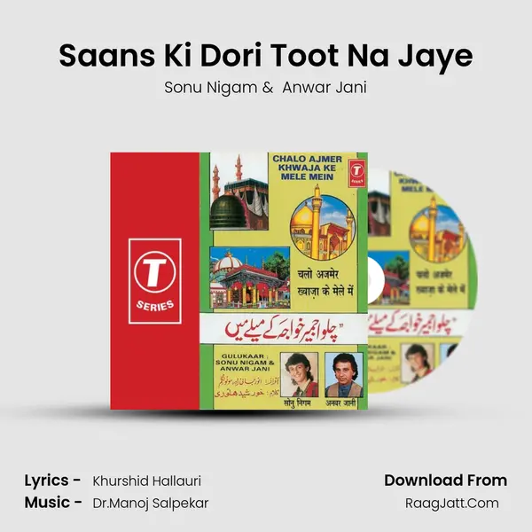 Saans Ki Dori Toot Na Jaye MP3 Song by Sonu Nigam Cover