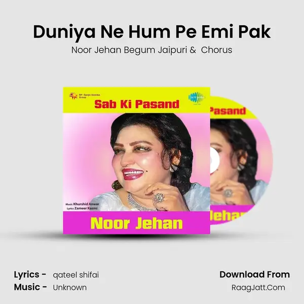 Noor Jehan Begum Jaipuri