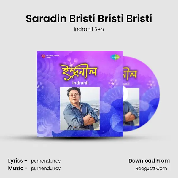 Saradin Bristi Bristi Bristi MP3 Song by Indranil Sen Cover
