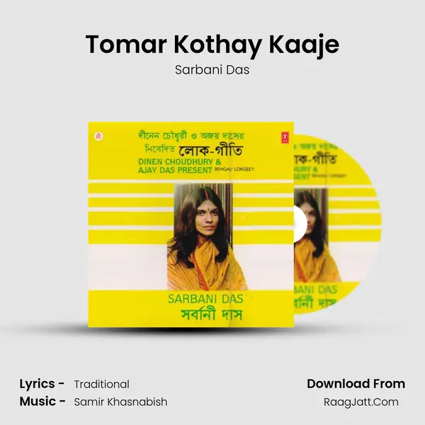Tomar Kothay Kaaje MP3 Song by Sarbani Das Cover