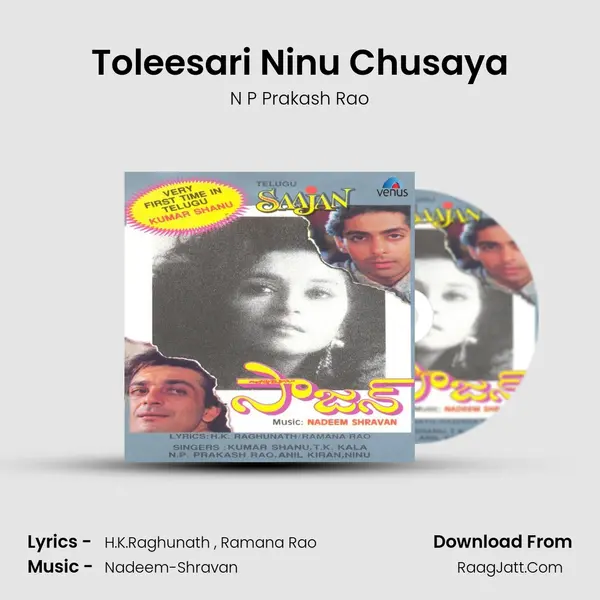 Toleesari Ninu Chusaya MP3 Song by N P Prakash Rao Cover