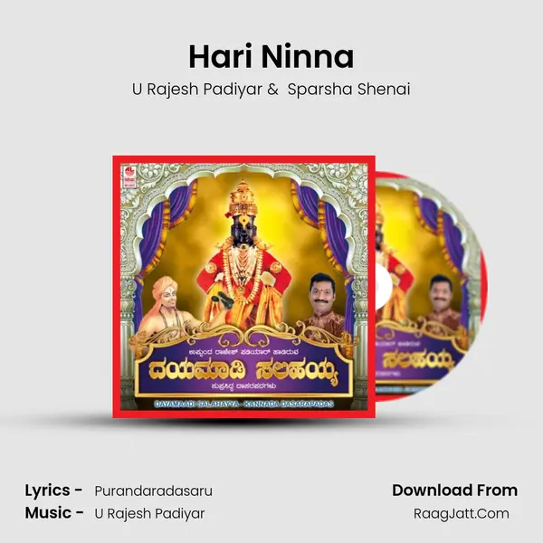 Hari Ninna MP3 Song by U Rajesh Padiyar Cover