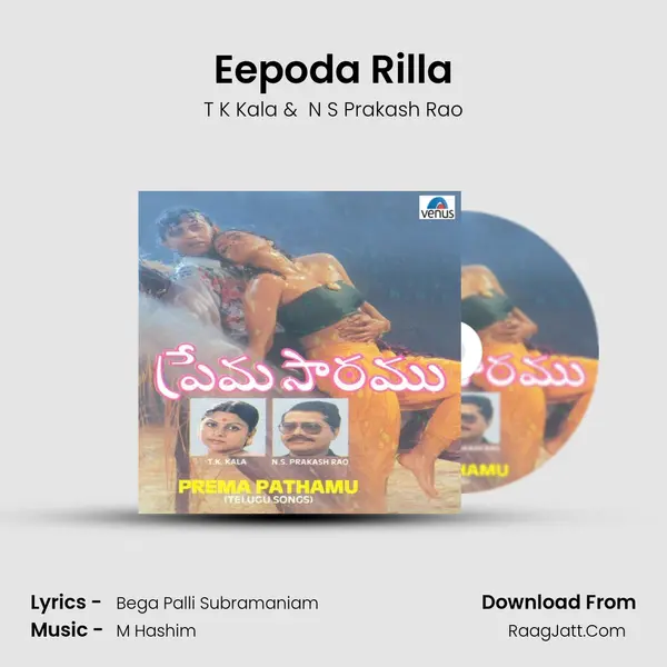 Eepoda Rilla MP3 Song by T K Kala Cover