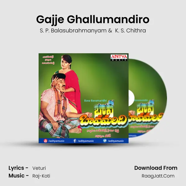Gajje Ghallumandiro MP3 Song by S. P. Balasubrahmanyam Cover