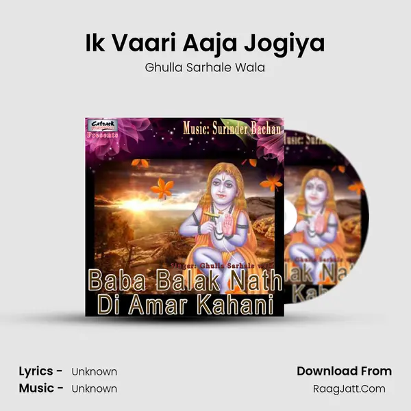 Ik Vaari Aaja Jogiya MP3 Song by Ghulla Sarhale Wala Cover