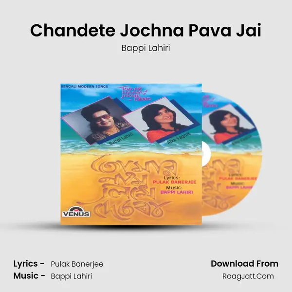 Chandete Jochna Pava Jai MP3 Song by Bappi Lahiri Cover