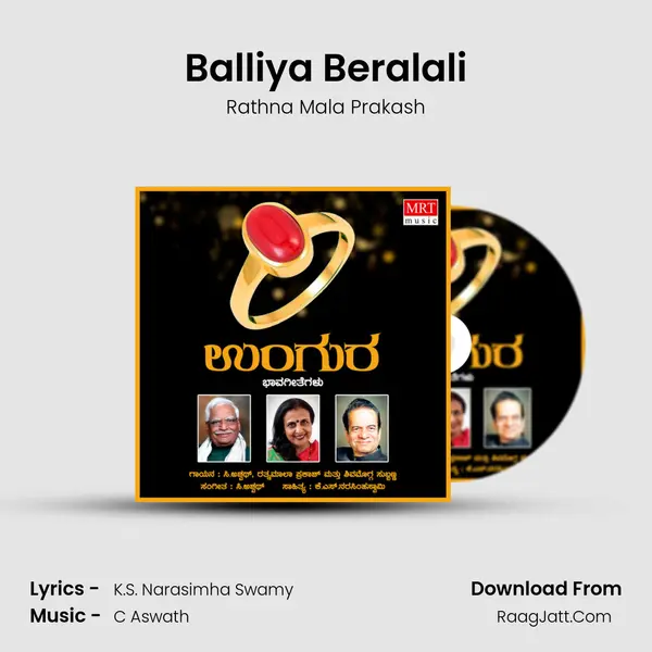 Balliya Beralali MP3 Song by Rathna Mala Prakash Cover