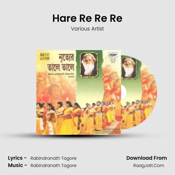 Hare Re Re Re MP3 Song by Various Artist Cover