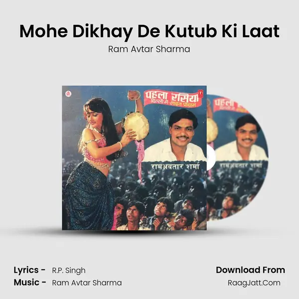 Mohe Dikhay De Kutub Ki Laat MP3 Song by Ram Avtar Sharma Cover