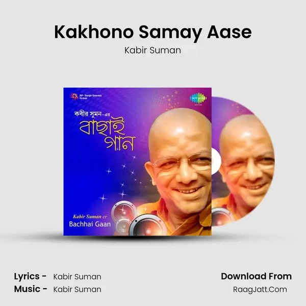 Kakhono Samay Aase Cover