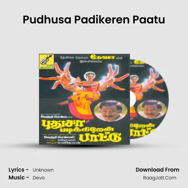 Pudhusa Padikeren Paatu MP3 Song by  Cover