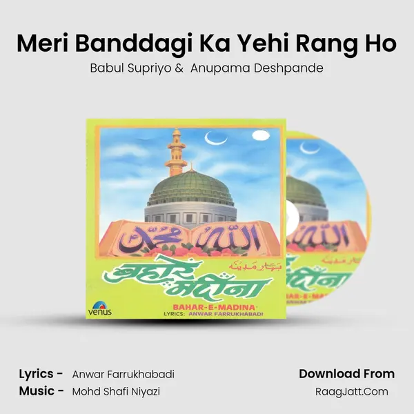 Meri Banddagi Ka Yehi Rang Ho MP3 Song by Babul Supriyo Cover